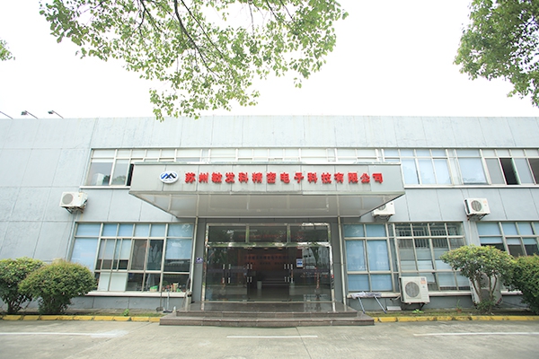 公司大楼