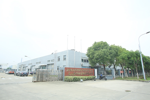公司环境