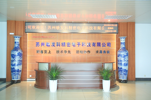 公司环境