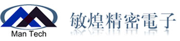 苏州敏煌精密电子科技有限公司