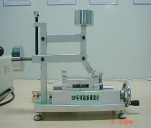 涂膜铅笔硬度计